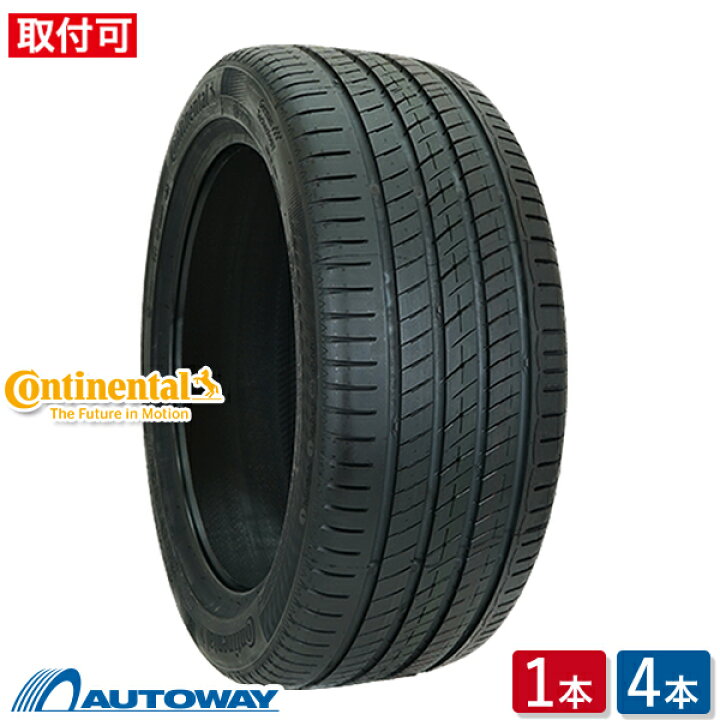 楽天市場】CONTINENTAL (Continental) UltraContact UC7 205/60R16 