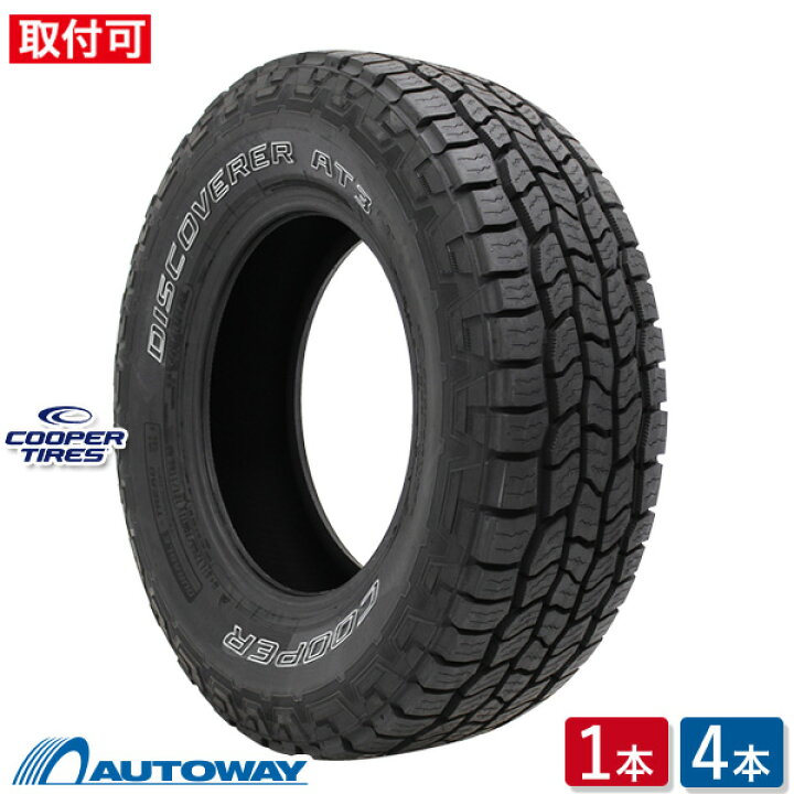 楽天市場】【取付対象】COOPER クーパー DISCOVERER AT3 XLT.RWL 265 