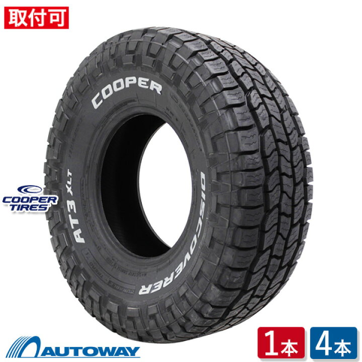 楽天市場】【P最大28倍！】【取付対象】COOPER クーパー DISCOVERER 