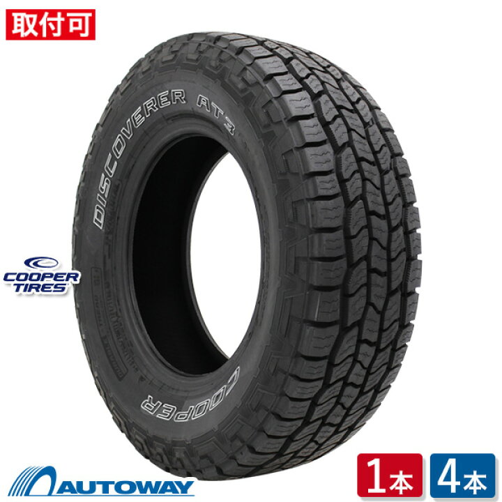 楽天市場】【取付対象】COOPER クーパー DISCOVERER AT3 LT.OWL 265 