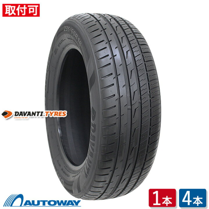 楽天市場】【取付対象】DAVANTI ダヴァンティ DX740 225/55R18 (225/55 