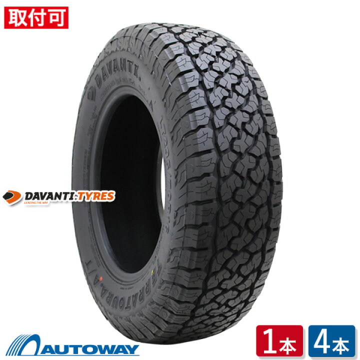 楽天市場】【取付対象】DAVANTI ダヴァンティ TERRATOURA A/T 235 
