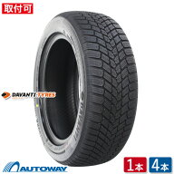 【P最大39倍！6/7 20:00〜】【取付対象】DAVANTI ダヴァンティ ALLTOURA 205/55R17 (205/55/17 205-55-17…