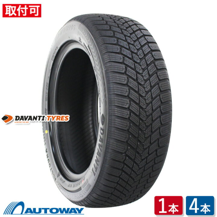 楽天市場】【取付対象】DAVANTI ダヴァンティ ALLTOURA 225/50R18 (225  