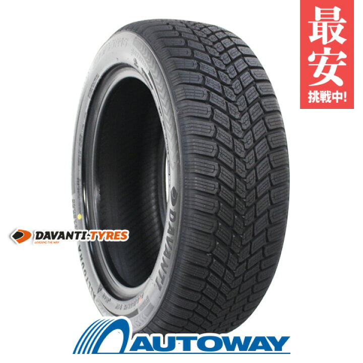 楽天市場】【P最大28倍！】【取付対象】DAVANTI ダヴァンティ ALLTOURA 