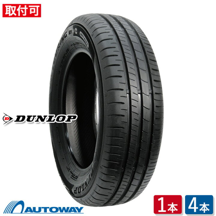 楽天市場】【P最大39倍！4/15】【取付対象】DUNLOP ダンロップ SP 