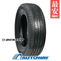 【送料無料】【即日発送】■DUNLOP(ダンロップ)SPSPORTLM704185/55R15(185/55-15185-55-15インチ)《検索用》タイヤのAUTOWAY(オートウェイ)サマータイヤ【RCP】
