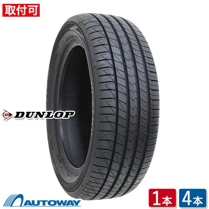 楽天市場】【P最大28倍！】【取付対象】DUNLOP ダンロップ SP SPORT 