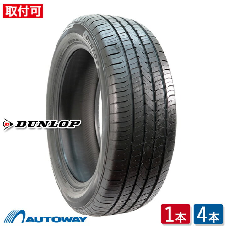 楽天市場】DUNLOP ダンロップ GRANDTREK PT5 265/55R19 (265/55/19 265 