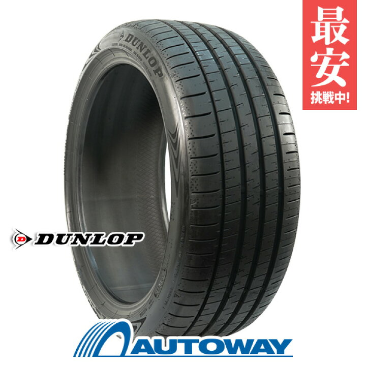 楽天市場】【P10倍！12/25限定】DUNLOP ダンロップ SP SPORT MAXX 060+ 