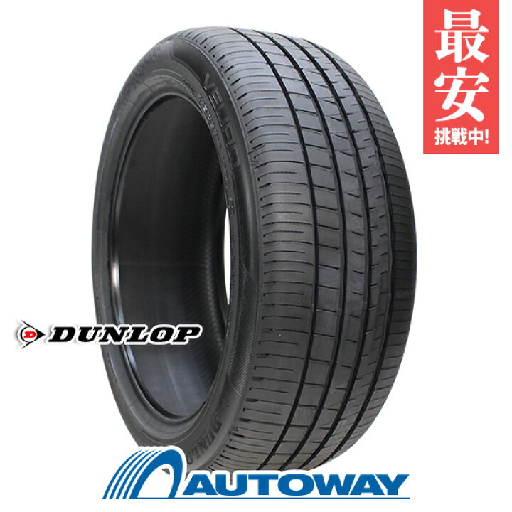 楽天市場】【P最大30倍！6/28】DUNLOP ダンロップ VEURO VE304 245 