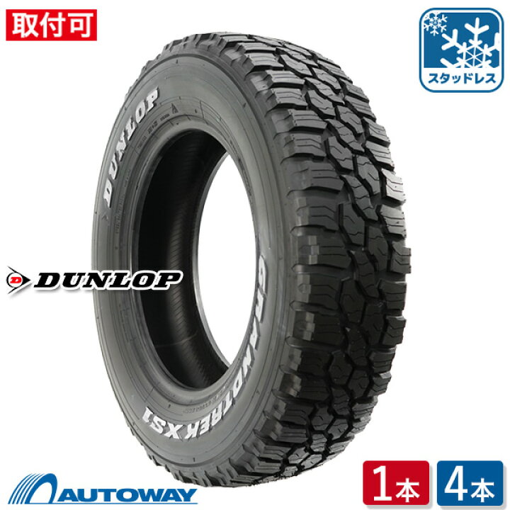 楽天市場】【取付対象】DUNLOP ダンロップ GRANDTREK XS1 185/85R16 