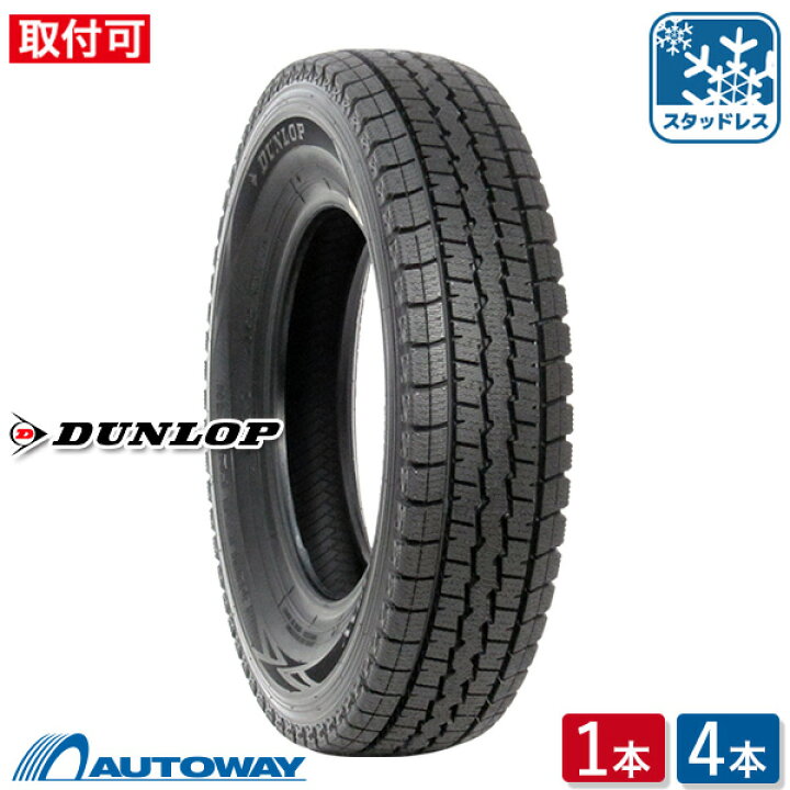 楽天市場】【P最大28倍！】【取付対象】DUNLOP ダンロップ WINTER MAXX 