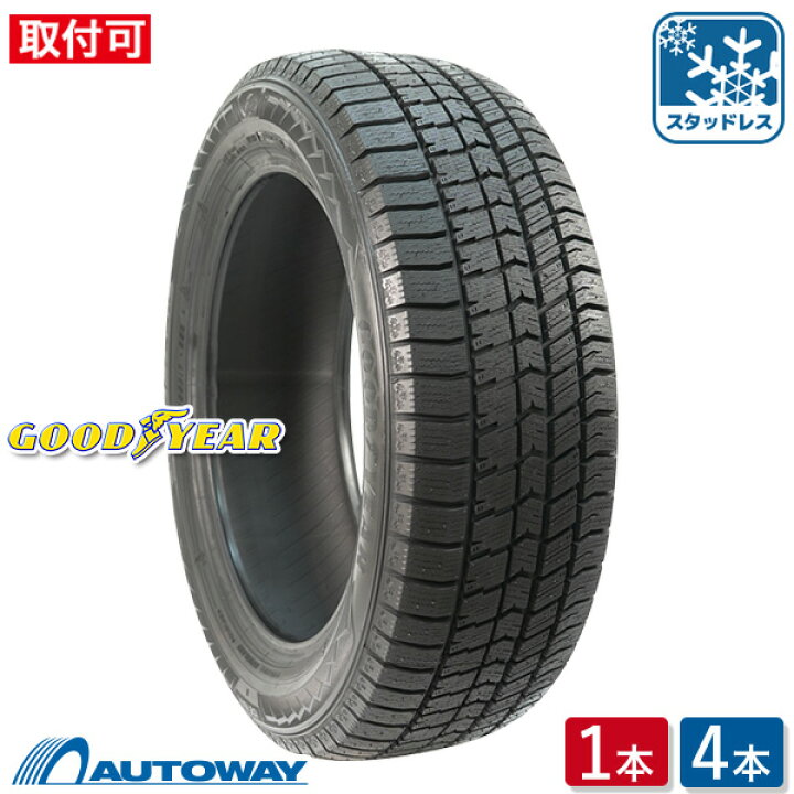 楽天市場】【P最大39倍！6/20 20:00〜】GOODYEAR (グッドイヤー) ICE 