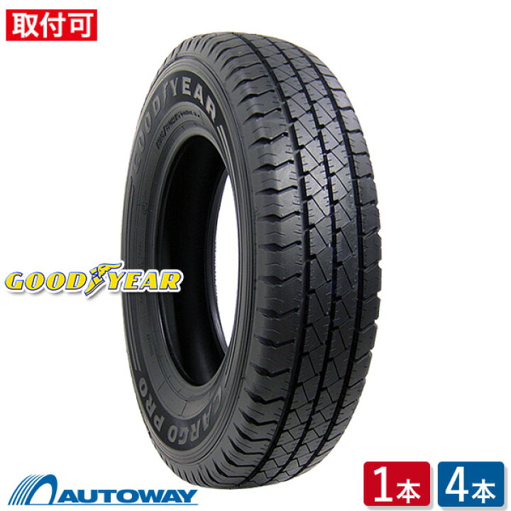 楽天市場】【P最大39倍！4/15】GOODYEAR グッドイヤー CARGO PRO 145 