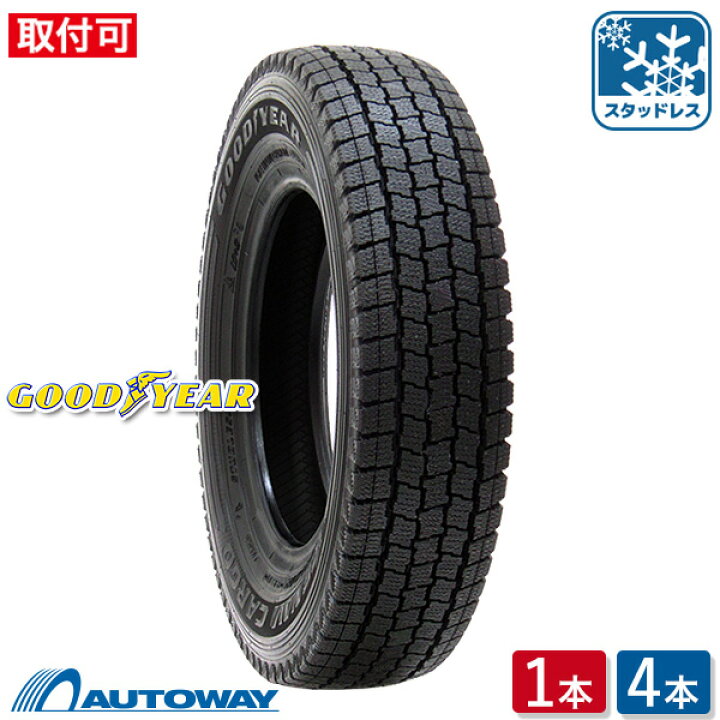 楽天市場】GOODYEAR (グッドイヤー) ICE NAVI CARGOスタッドレス 155 