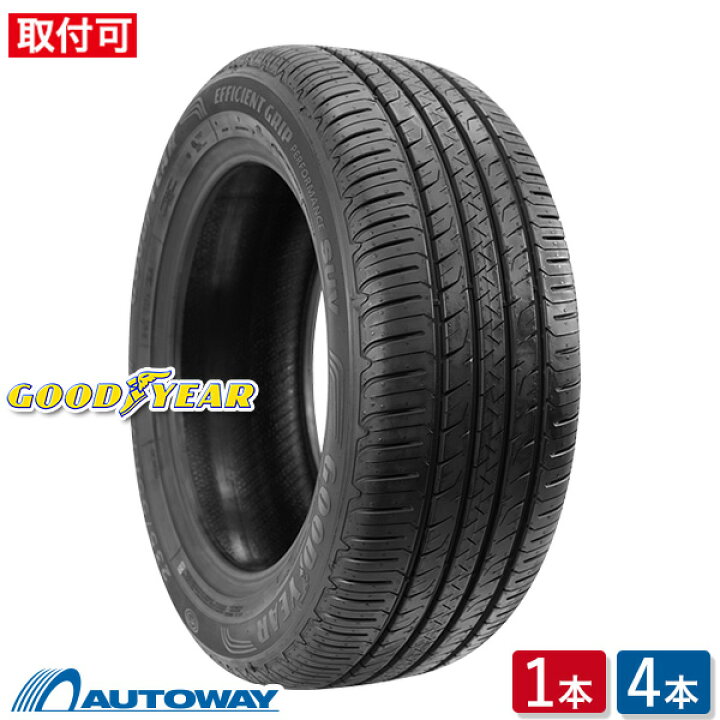 楽天市場】【取付対象】GOODYEAR (グッドイヤー) EfficientGrip  