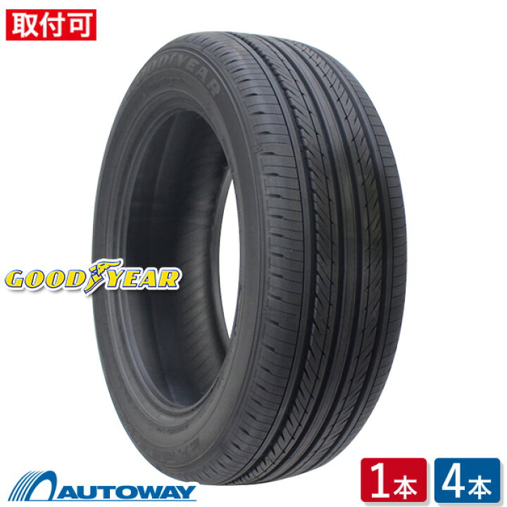 楽天市場】【取付対象】GOODYEAR (グッドイヤー) EAGLE LS Premium 265 