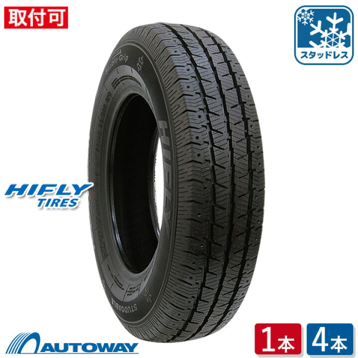楽天市場】【P最大28倍！】【取付対象】HIFLY ハイフライ Ice-Transit 