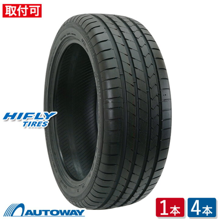 楽天市場】HIFLY (ハイフライ) HF820 195/55R16 (195/55/16 195-55-16 