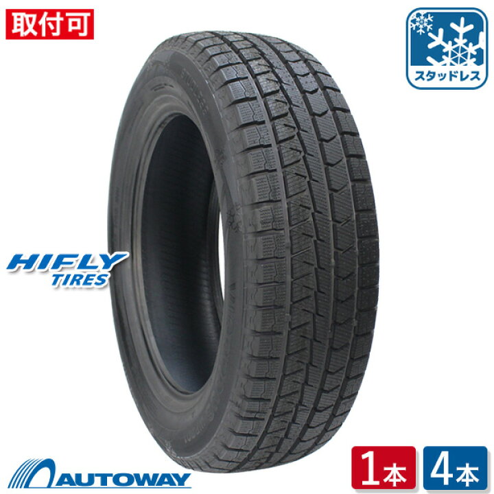 楽天市場】【P10倍！9/25限定】【取付対象】HIFLY ハイフライ WP801  