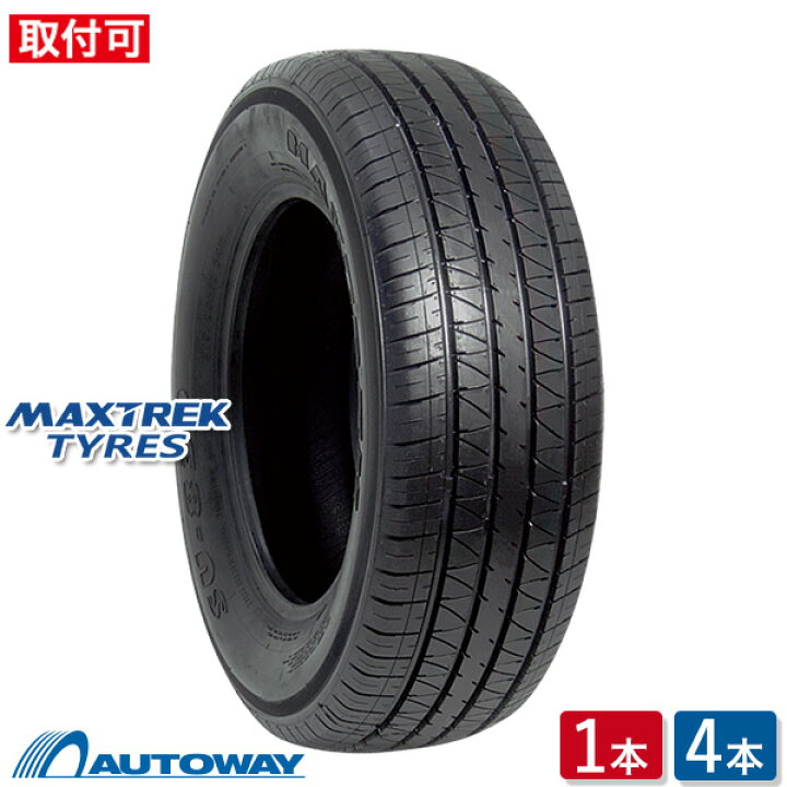 楽天市場】【取付対象】MAXTREK マックストレック SU-830 215/65R15  