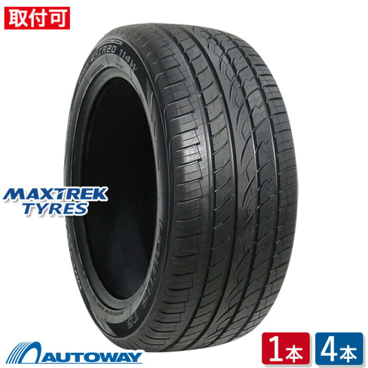 楽天市場】【P10倍！12/15限定】【取付対象】MAXTREK マックストレック 