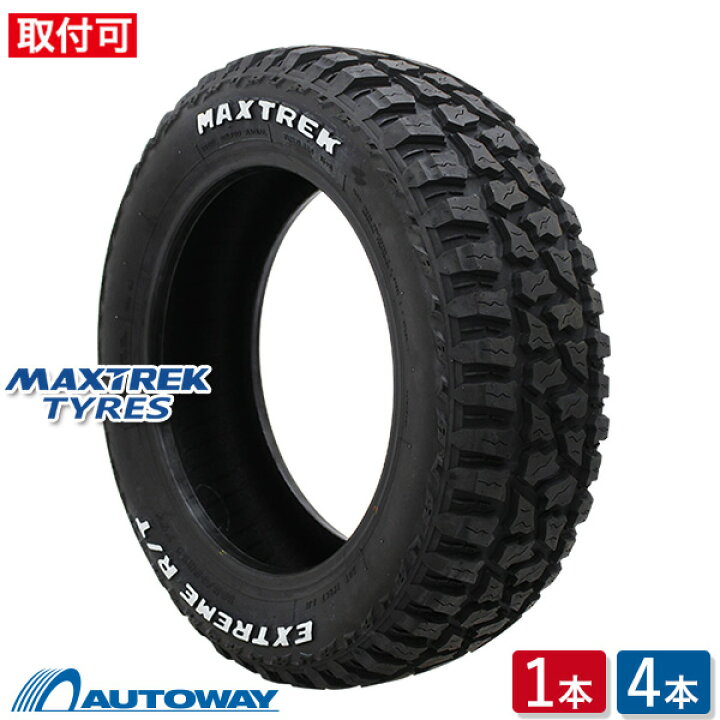 楽天市場】【P10倍！3/21 20:00〜】【取付対象】MAXTREK マックス 