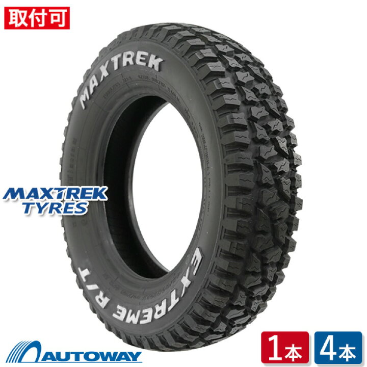 楽天市場】【取付対象】MAXTREK マックストレック EXTREME R/T.RWL 145  