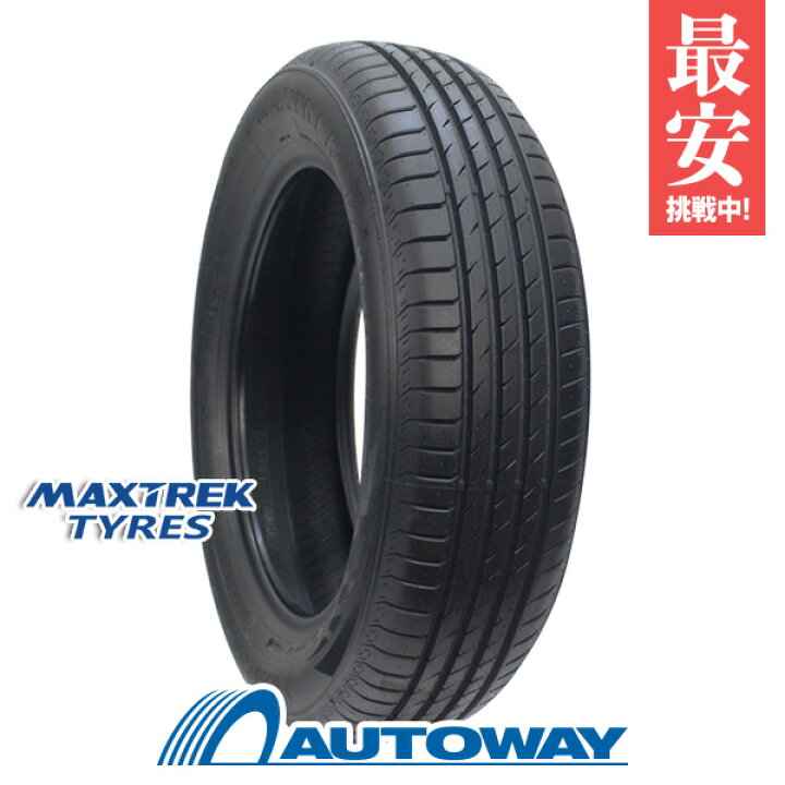 楽天市場】MAXTREK マックストレック MAXIMUS M2 205/65R16 (205/65/16  