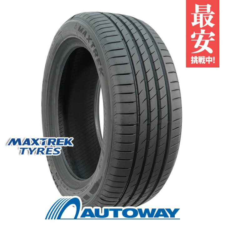 楽天市場】【P最大39倍！4/15】MAXTREK マックストレック MAXIMUS M2 