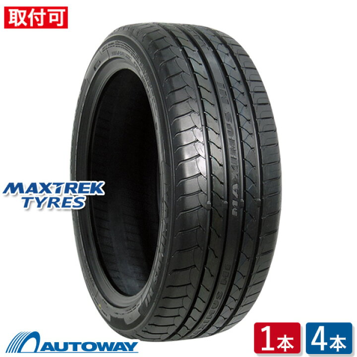 楽天市場】【P最大39倍！6/8 20:00〜】【取付対象】MAXTREK マックス 