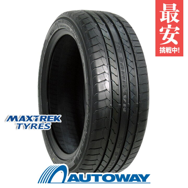楽天市場】【P10倍！3/4 20:00〜】MAXTREK マックストレック MAXIMUS 