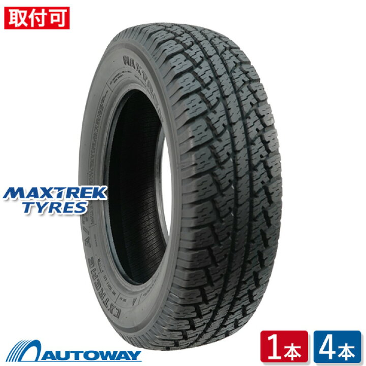 楽天市場】【P10倍！12/15限定】MAXTREK (マックストレック) EXTREME A  
