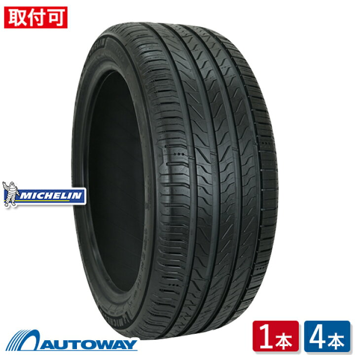 楽天市場】MICHELIN (ミシュラン) PRIMACY 5 215/60R16 (215/60/16 215 