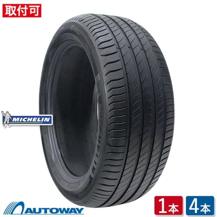 楽天市場】【P最大29倍！3/1】【取付対象】MICHELIN ミシュラン 