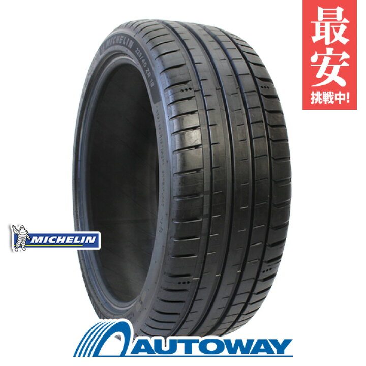 楽天市場】MICHELIN ミシュラン PILOT SPORT 5 245/40R17 (245/40/17 