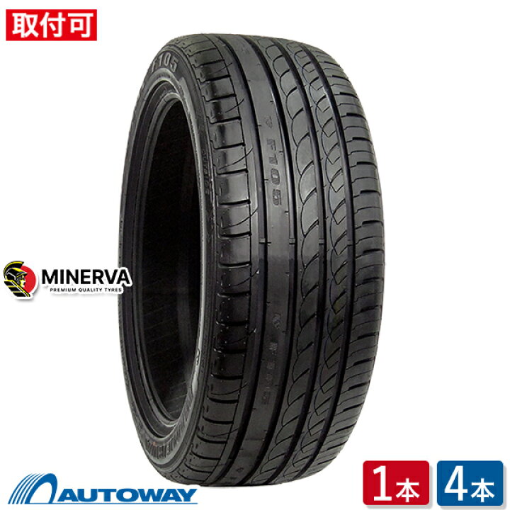 楽天市場】【P10倍！12/18限定】【取付対象】MINERVA ミネルバ F105  