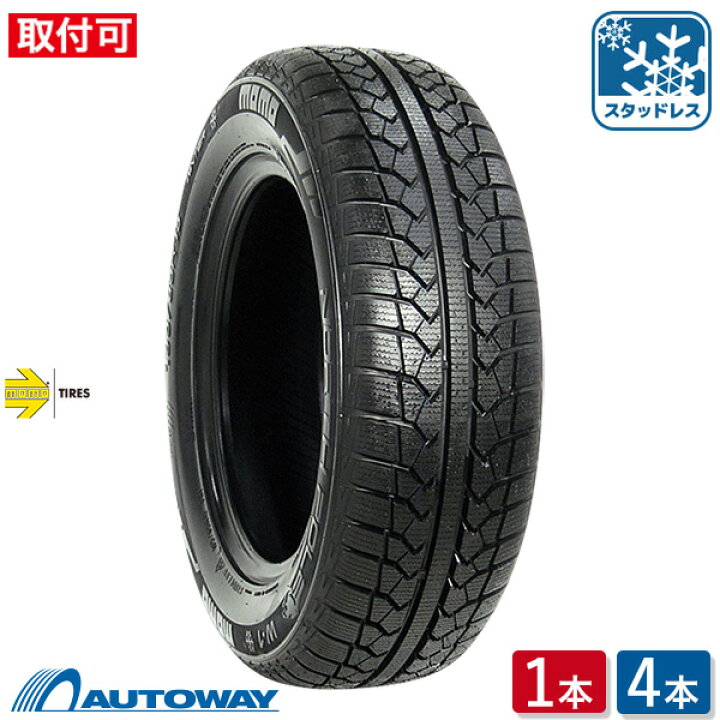 楽天市場】【取付対象】MOMO Tires モモ NORTH POLE W-1 175/70R14  