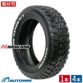 【P10倍！5/25限定】【取付対象】NANKANG ナンカン FT-9 M/T RWL 165/65R14 (165/65/14 165-65-14 165/65-14) サマータイヤ 夏タイヤ 単品 4本 14インチ