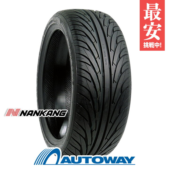 楽天市場】NANKANG ナンカン NS-2 255/30R24 (255/30/24 255-30-24 255 