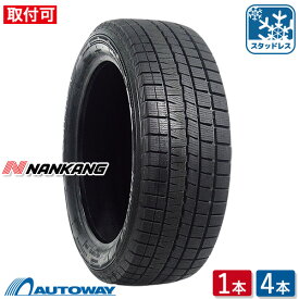 【P10倍！4/24 20:00～4時間】【取付対象】【2023年製】NANKANG ナンカン ESSN-1 205/60R15 【スタッドレス】 (205/60/15 205-60-15 205/60-15) 冬タイヤ スタッドレスタイヤ 単品 4本 15インチ