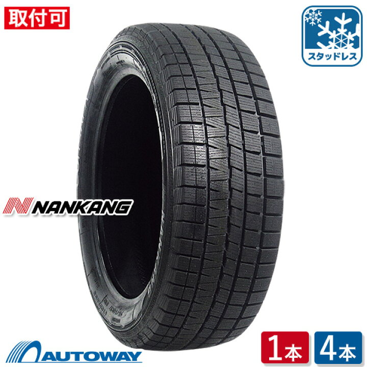 楽天市場】【取付対象】NANKANG ナンカン ESSN-1 205/60R15 (205/60/15 