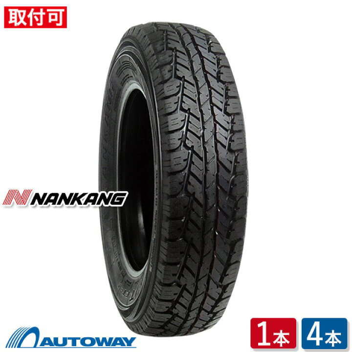 楽天市場】【P10倍！3/30】【取付対象】NANKANG ナンカン FT-7 185 