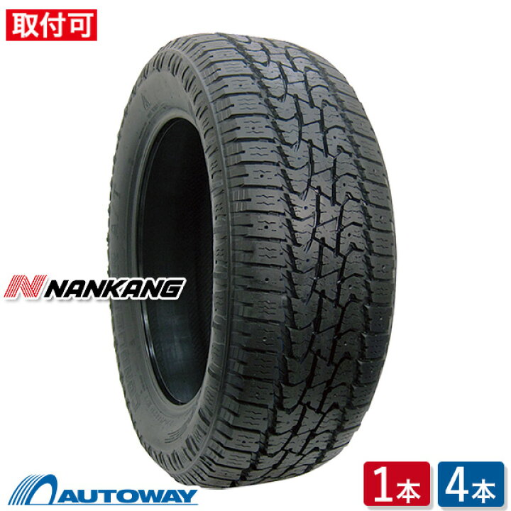 楽天市場】【取付対象】NANKANG ナンカン AT-5 265/60R18 (265/60/18 