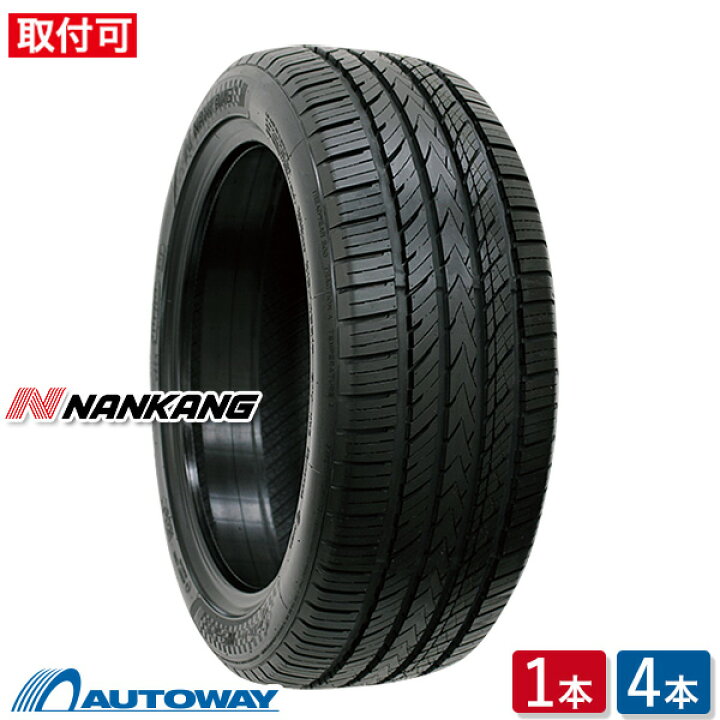 楽天市場】【取付対象】NANKANG ナンカン NS-25 255/30R20 (255/30/20 