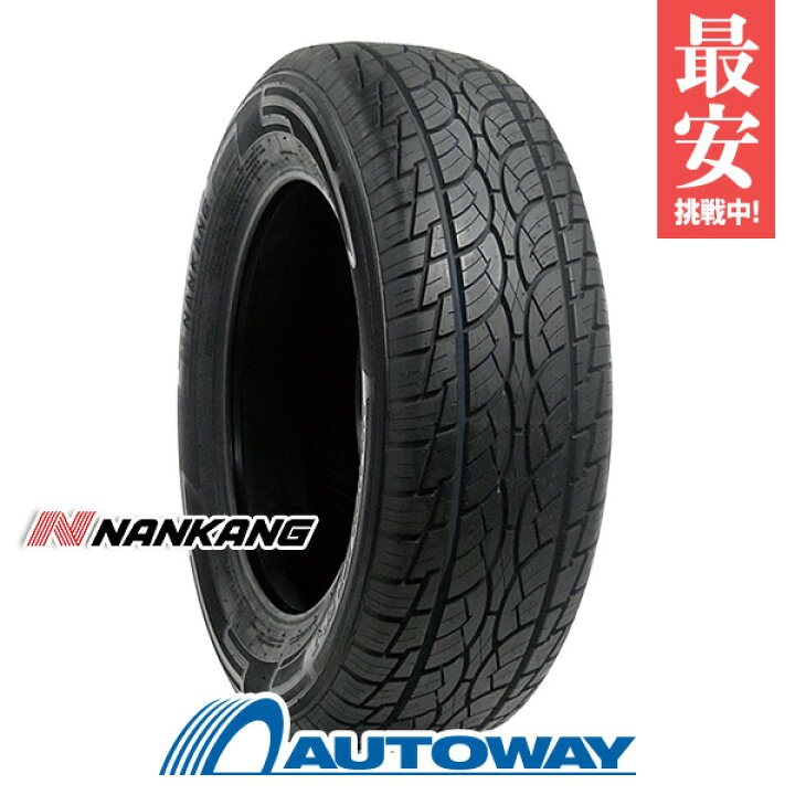 楽天市場】【P10倍！3/18】NANKANG ナンカン SP-7 305/30R26 (305/30 