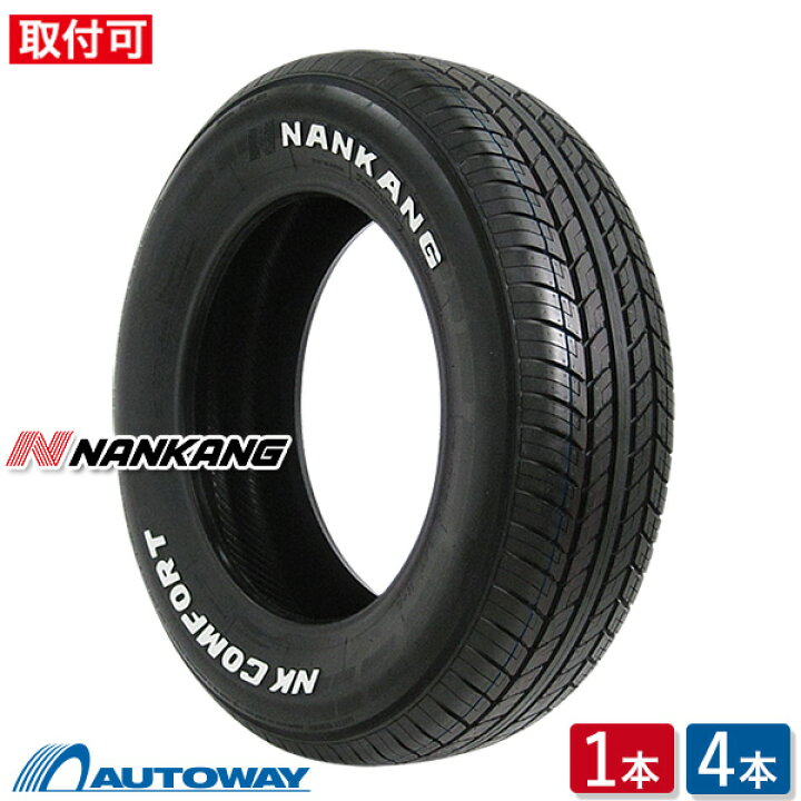 楽天市場】【取付対象】NANKANG ナンカン N729.RWL 215/65R16 (215/65 