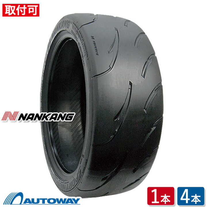 楽天市場】【P10倍！1/18限定】【取付対象】NANKANG ナンカン AR-1 235 