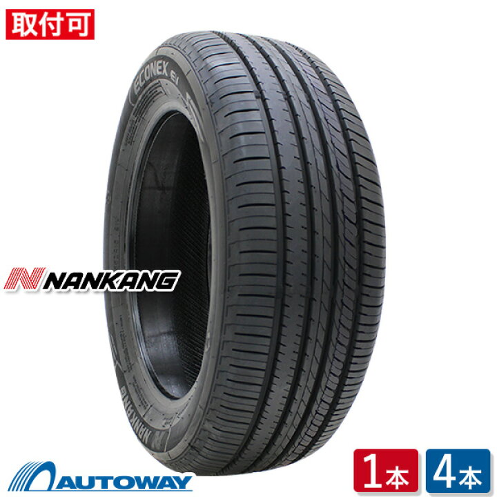 楽天市場】【取付対象】NANKANG ナンカン NEV-1 205/55R16 (205/55/16 